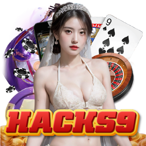 hacks9 อันดับ 1